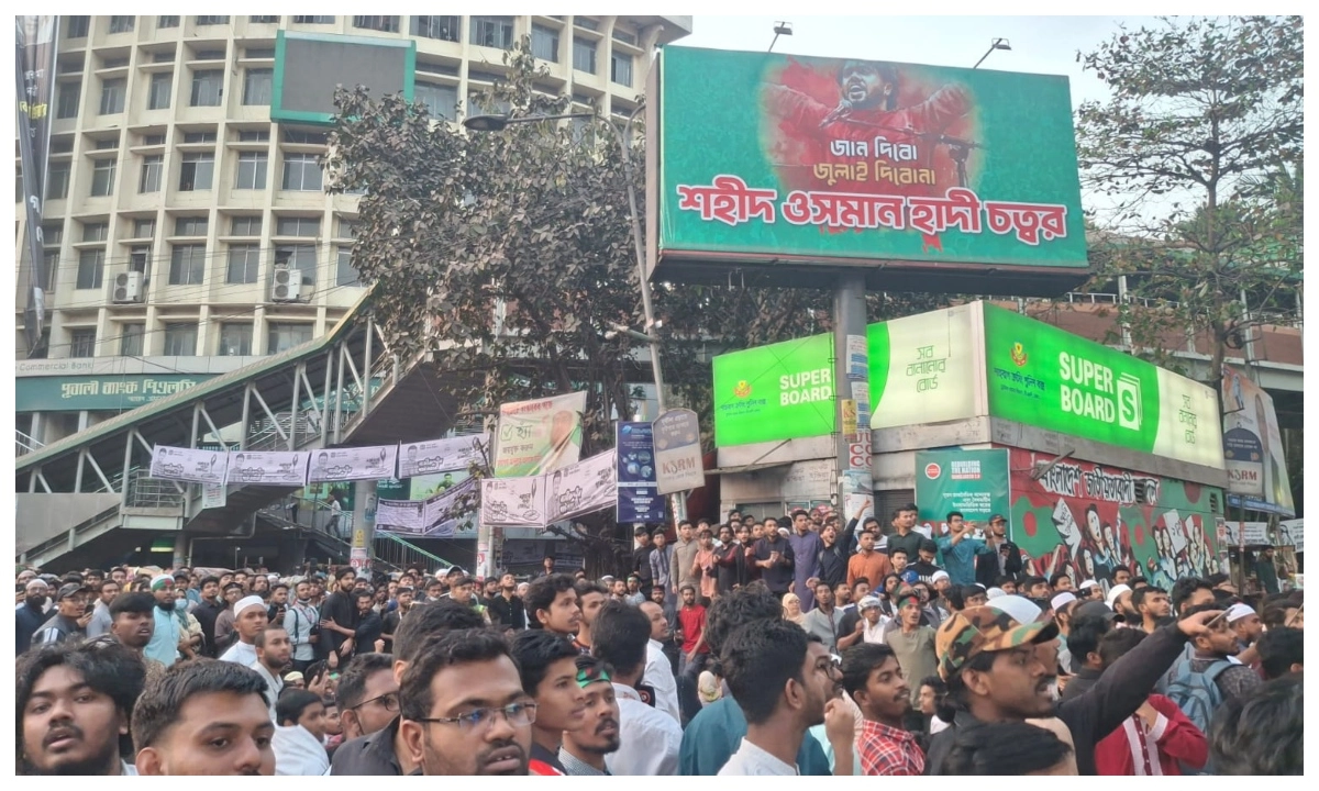 শাহবাগে ইনকিলাব মঞ্চের অবস্থান। ছবি - সংগৃহীত