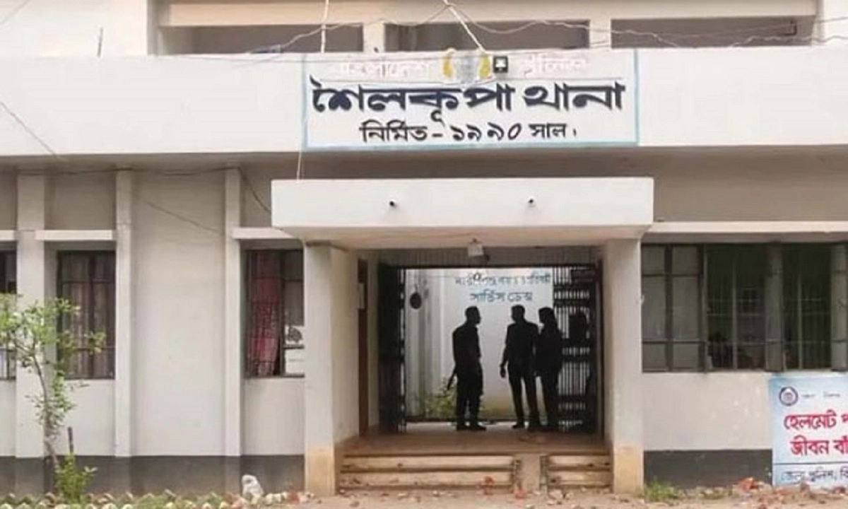 ছবি : সংগৃহীত
