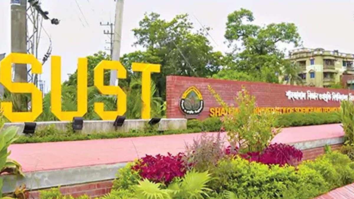 ছবি- সংগৃহীত