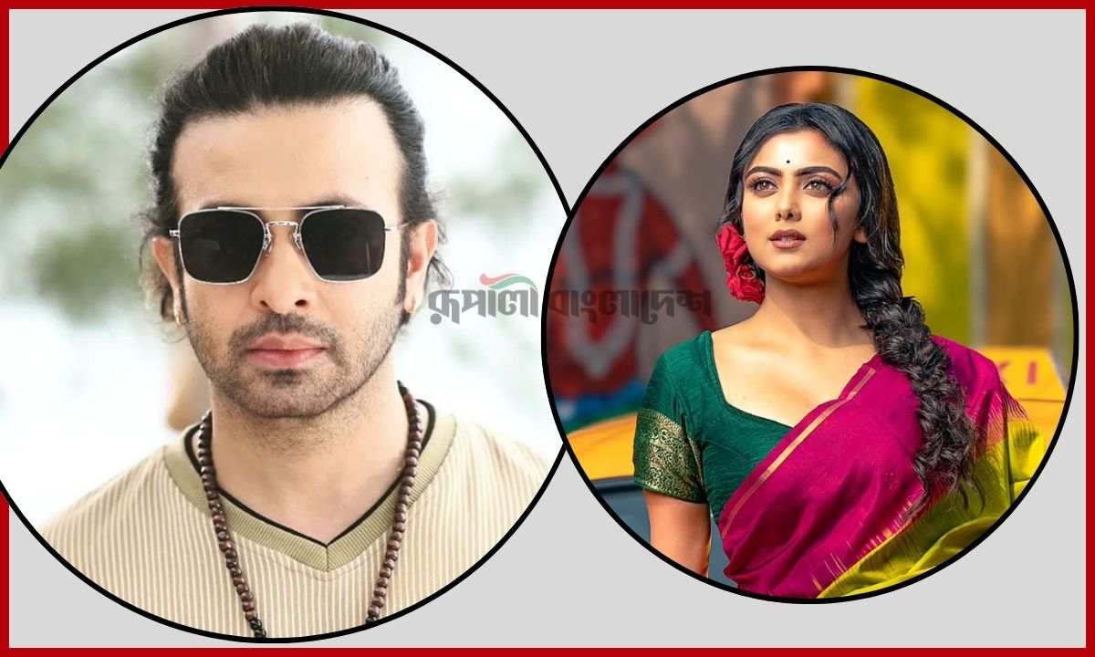 শাকিব খান ও ইদিকা পাল। ছবি- রূপালী বাংলাদেশ গ্রাফিক্স