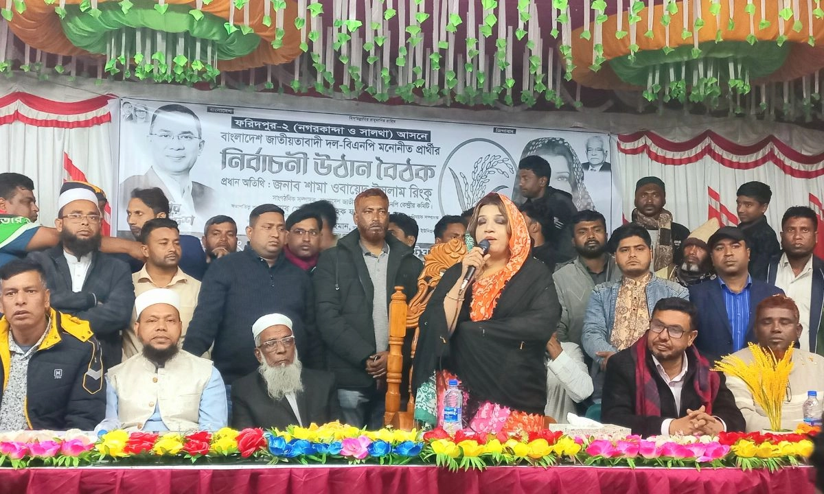 নির্বাচনি উঠান বৈঠকে বক্তব্য রাখছেন শামা ওবায়েদ। ছবি : রূপালী বাংলাদেশ