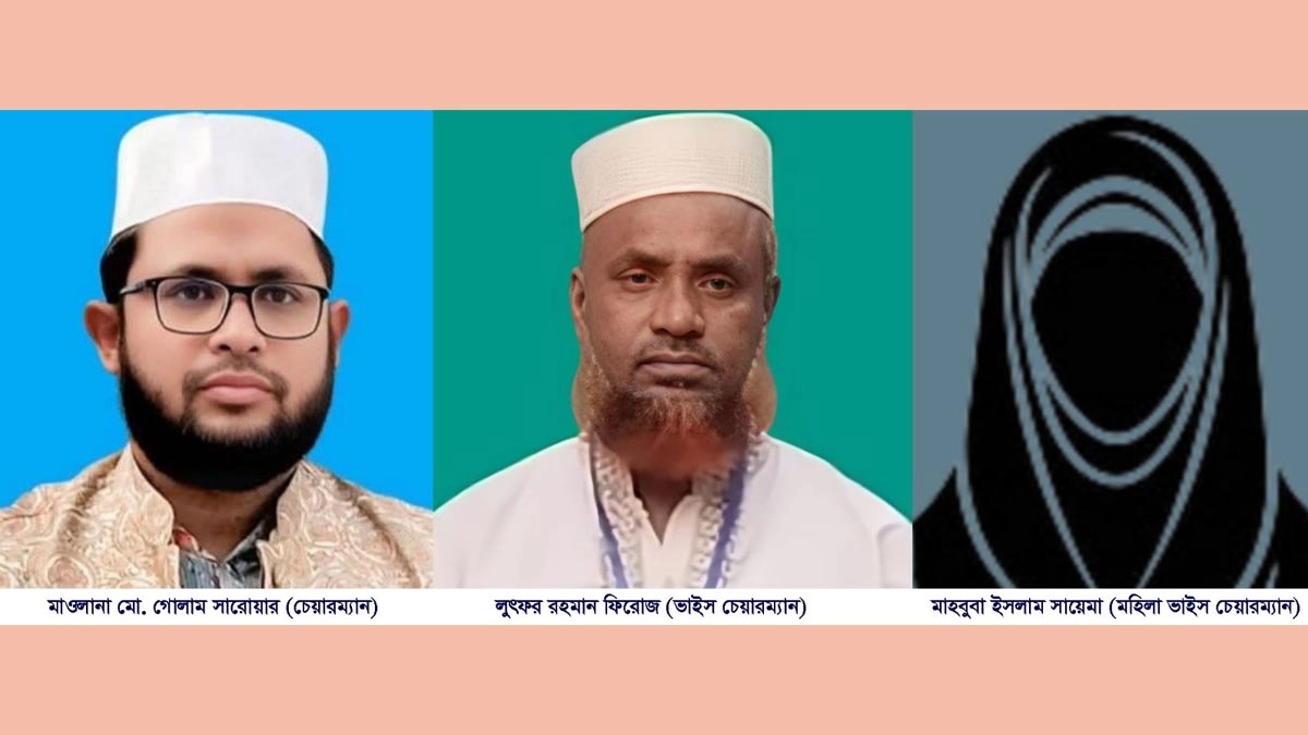 শেরপুরের ৫টি উপজেলা পরিষদ ও একটি পৌরসভার নির্বাচনের জন্য বাংলাদেশ জামায়াতে ইসলামীর প্রার্থী ঘোষণা। ছবি- রূপালী বাংলাদেশ