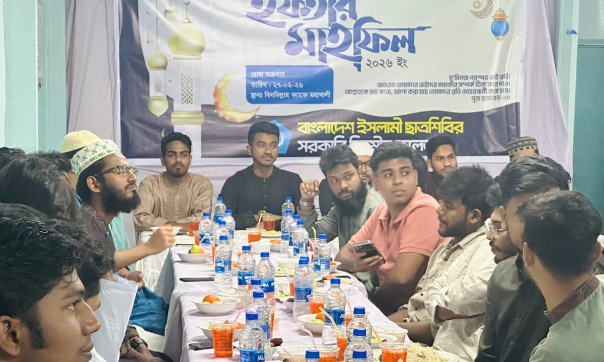 ছাত্রশিবিরের উদ্যোগে ইফতার মাহফিল। ছবি : রূপালী বাংলাদেশ