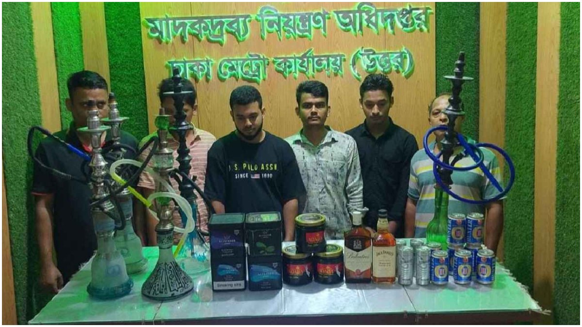 ছবি- সংগৃহীত