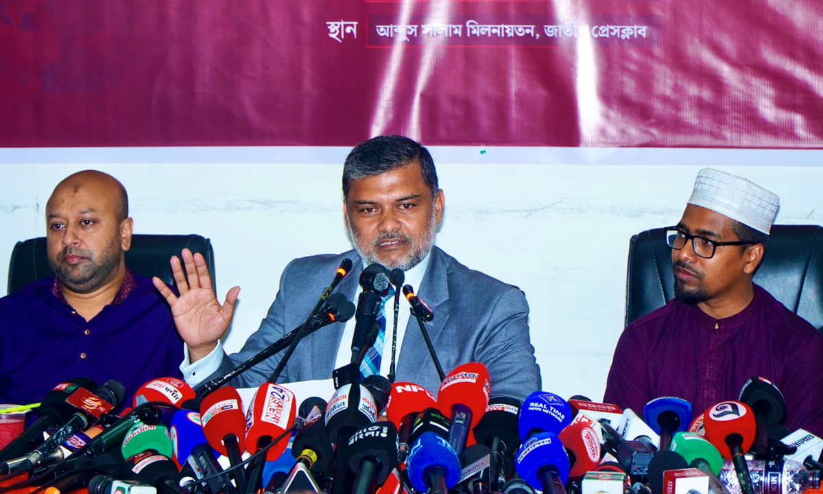 ছবি- সংগৃহীত