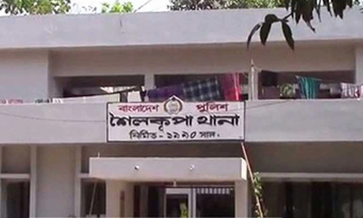ছবি : সংগৃহীত