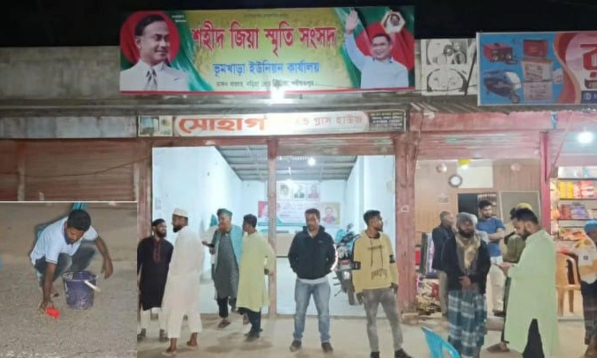 ছবি : রূপালী বাংলাদেশ