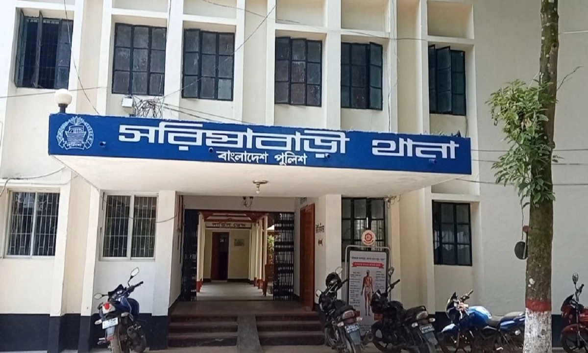 ছবি : সংগৃহীত