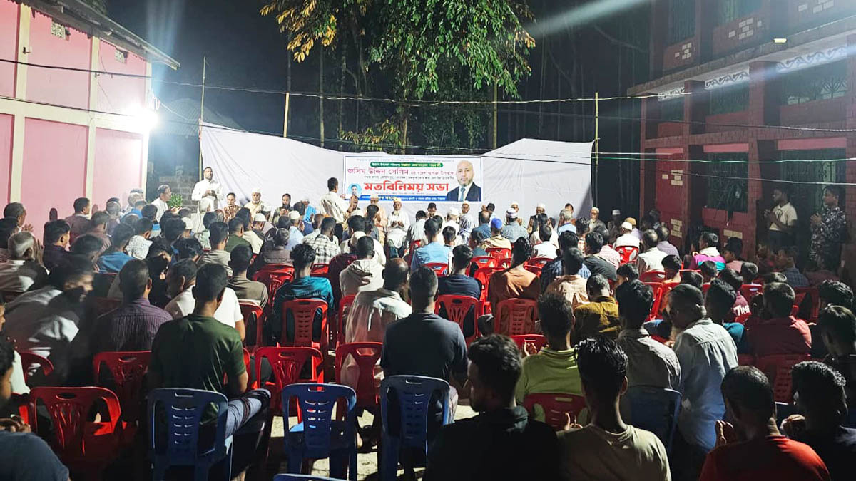 ৫ গ্রামবাসীর মতবিনিময় সভা অনুষ্ঠিত হয়েছে। ছবি : রূপালী বাংলাদেশ