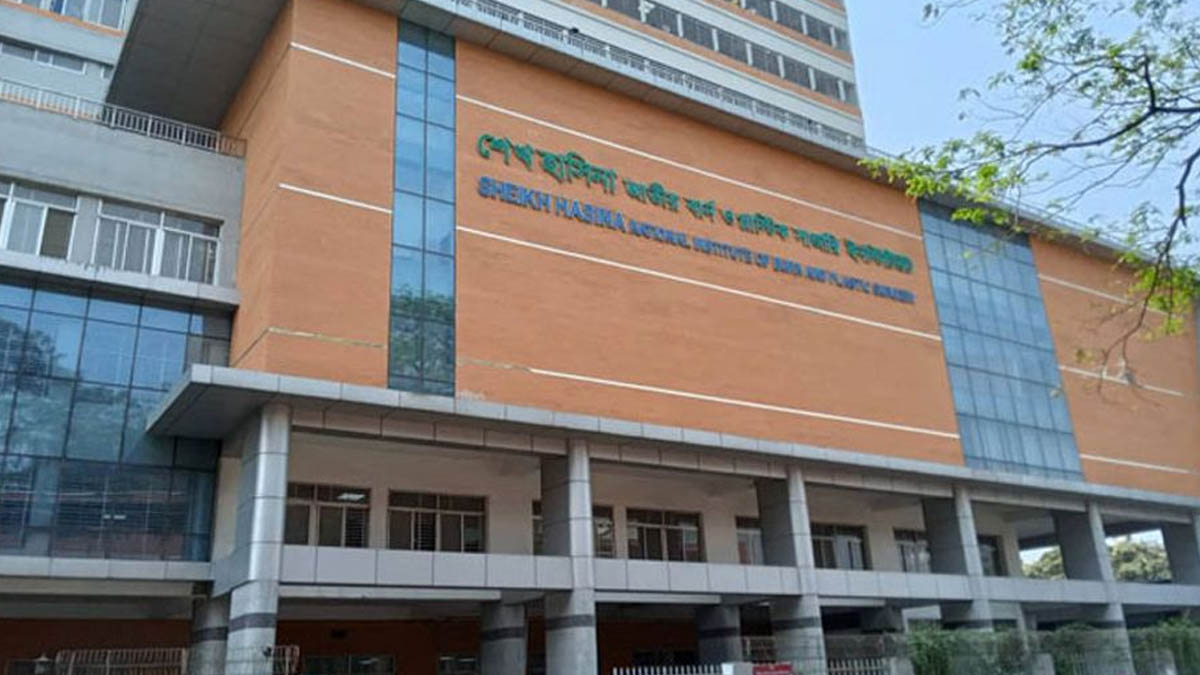 জাতীয় বার্ন ও প্লাস্টিক সার্জারি ইনস্টিটিউট। ছবি- সংগৃহীত