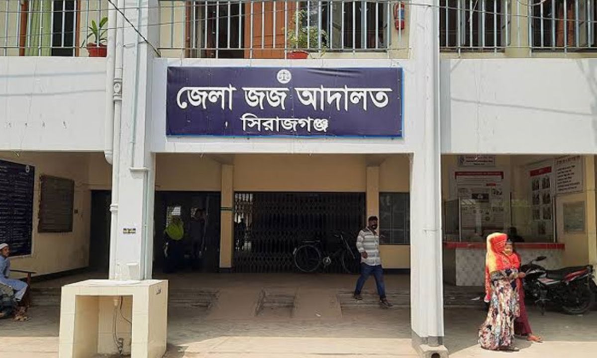 সিরাজগঞ্জ জেলা জজ আদালত। ছবি- সংগৃহীত