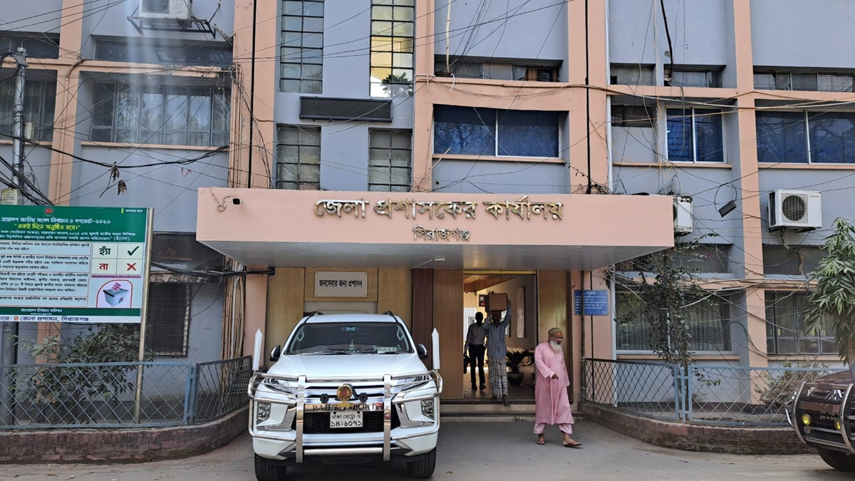 সিরাজগঞ্জ জেলা প্রশাসকের কার্যালয়। ছবি : রূপালী বাংলাদেশ