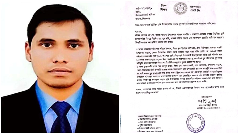 ছবি- রূপালী বাংলাদেশ