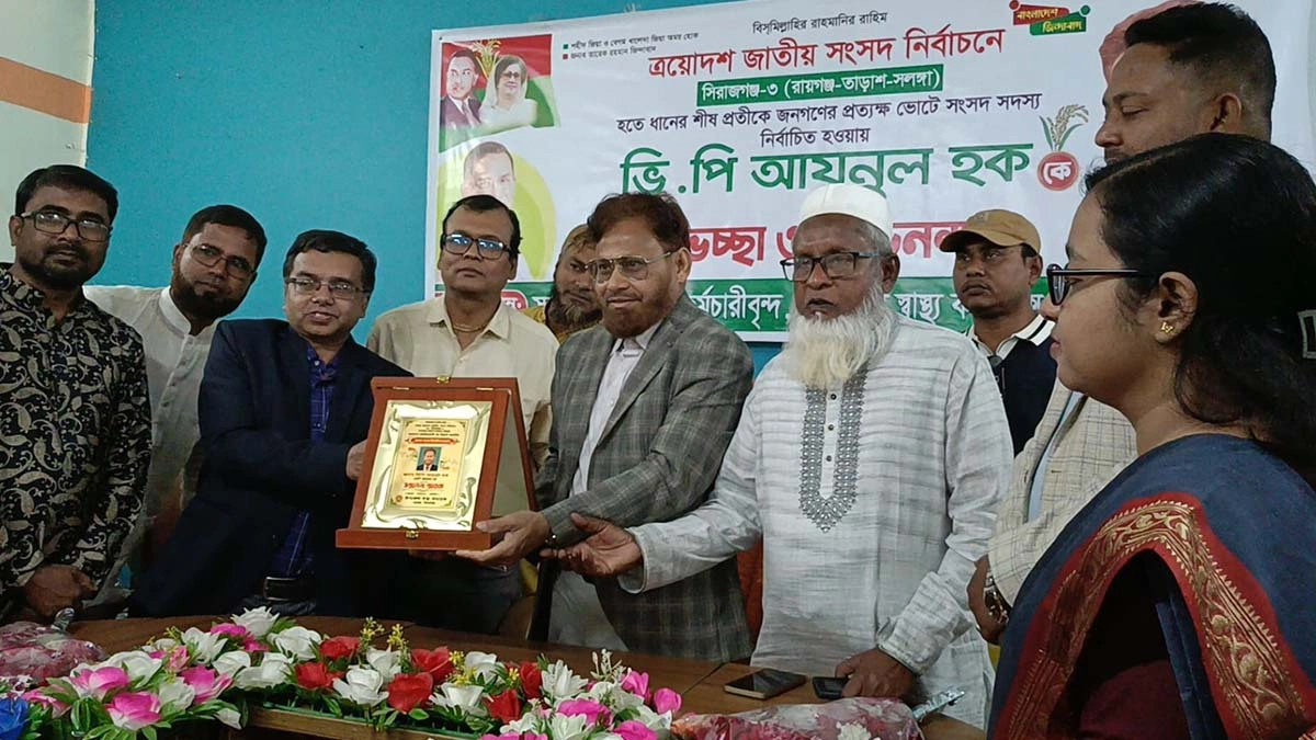 ছবি- রূপালী বাংলাদেশ