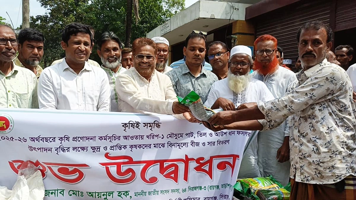 ছবি- রূপালী বাংলাদেশ