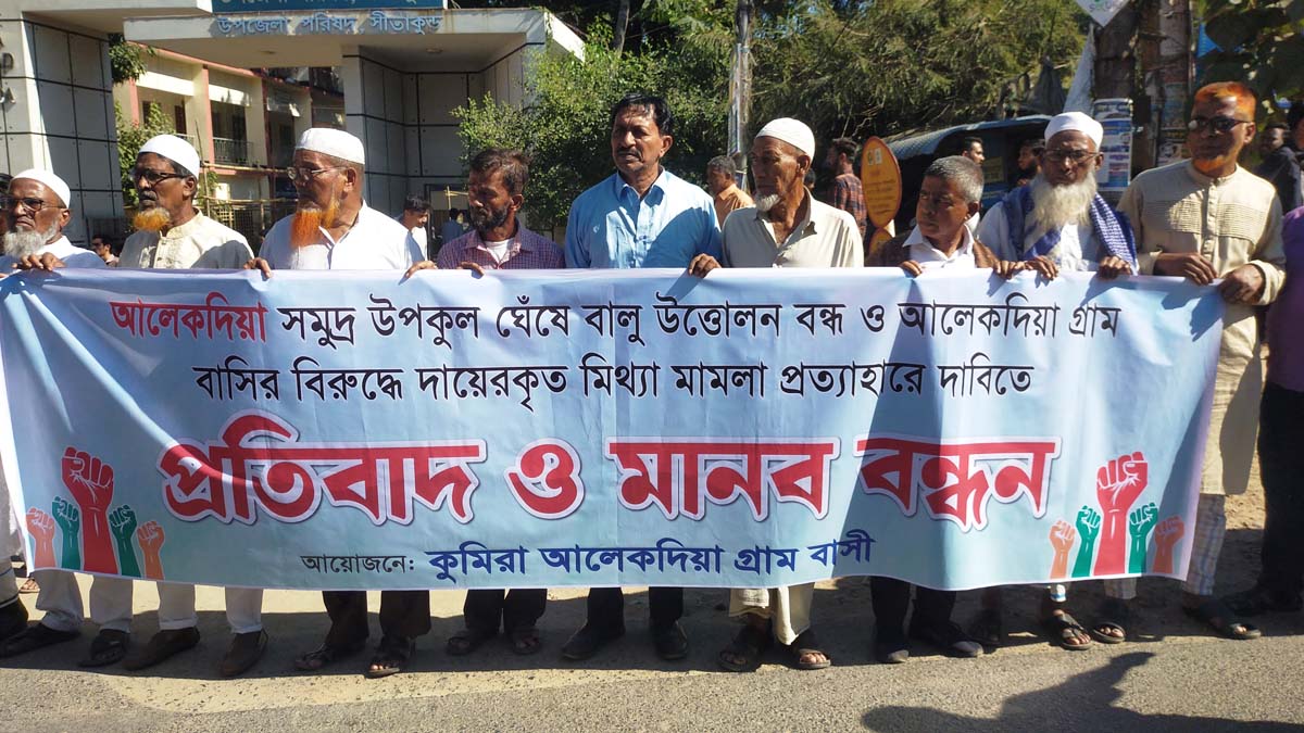ছবি- রূপালী বাংলাদেশ