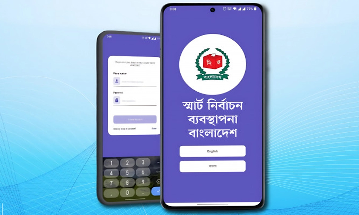 ছবি- সংগৃহীত
