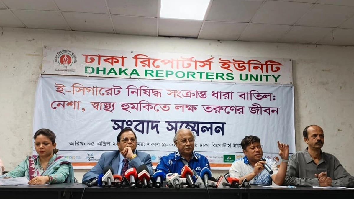 ছবি- সংগৃহীত