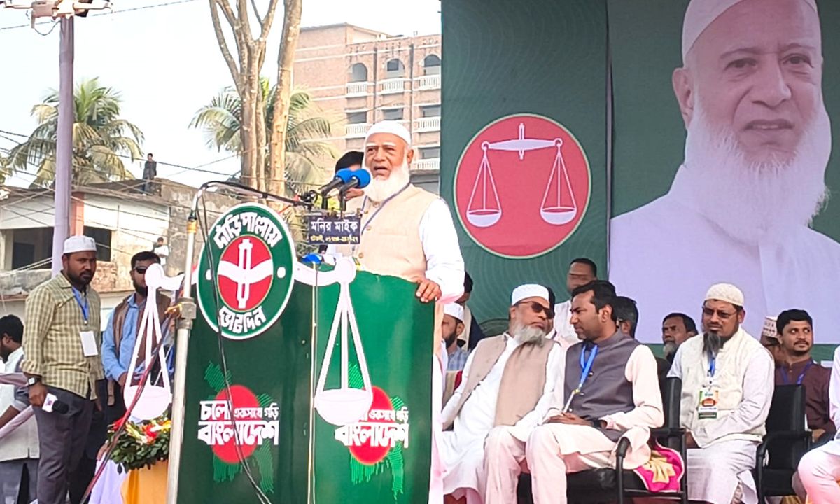 বক্তব্য দেন বাংলাদেশ জামায়াতে ইসলামীর আমির ডা. শফিকুর রহমান। ছবি : রূপালী বাংলাদেশ