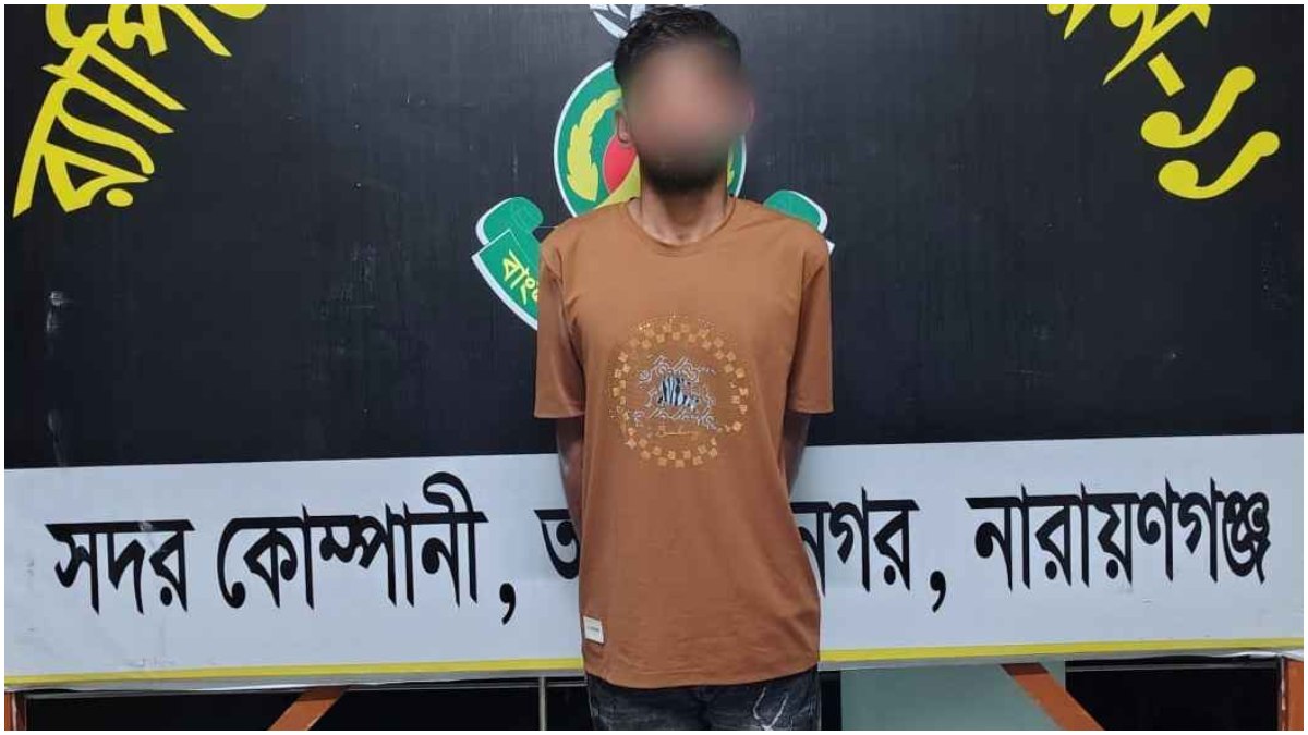 ছবি- সংগৃহীত