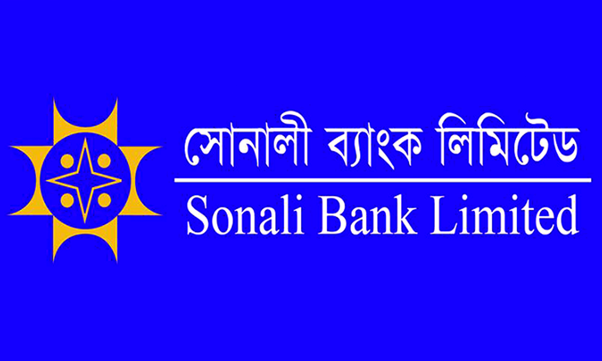 ছবি- সংগৃহীত
