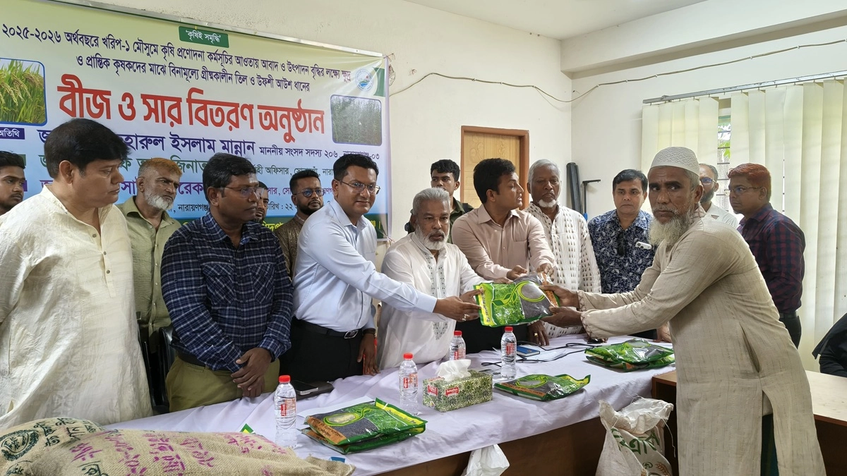 ছবি : রূপালী বাংলাদেশ