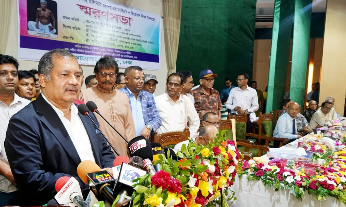 ছবি : সংগৃহীত