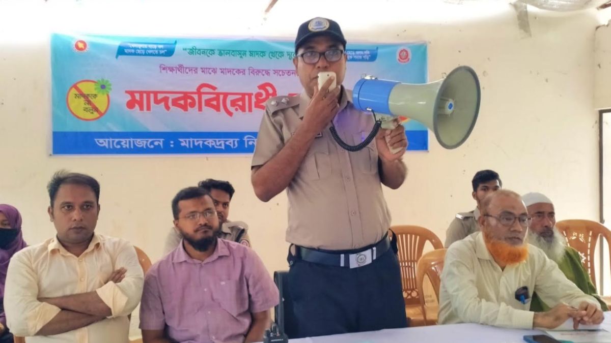 বক্তব্য দেন লক্ষ্মীপুর জেলা মাদকদ্রব্য নিয়ন্ত্রণ কার্যালয়ের সহকারী পরিচালক মোহাম্মদ শরীফ উদ্দিন। ছবি- রূপালী বাংলাদেশ