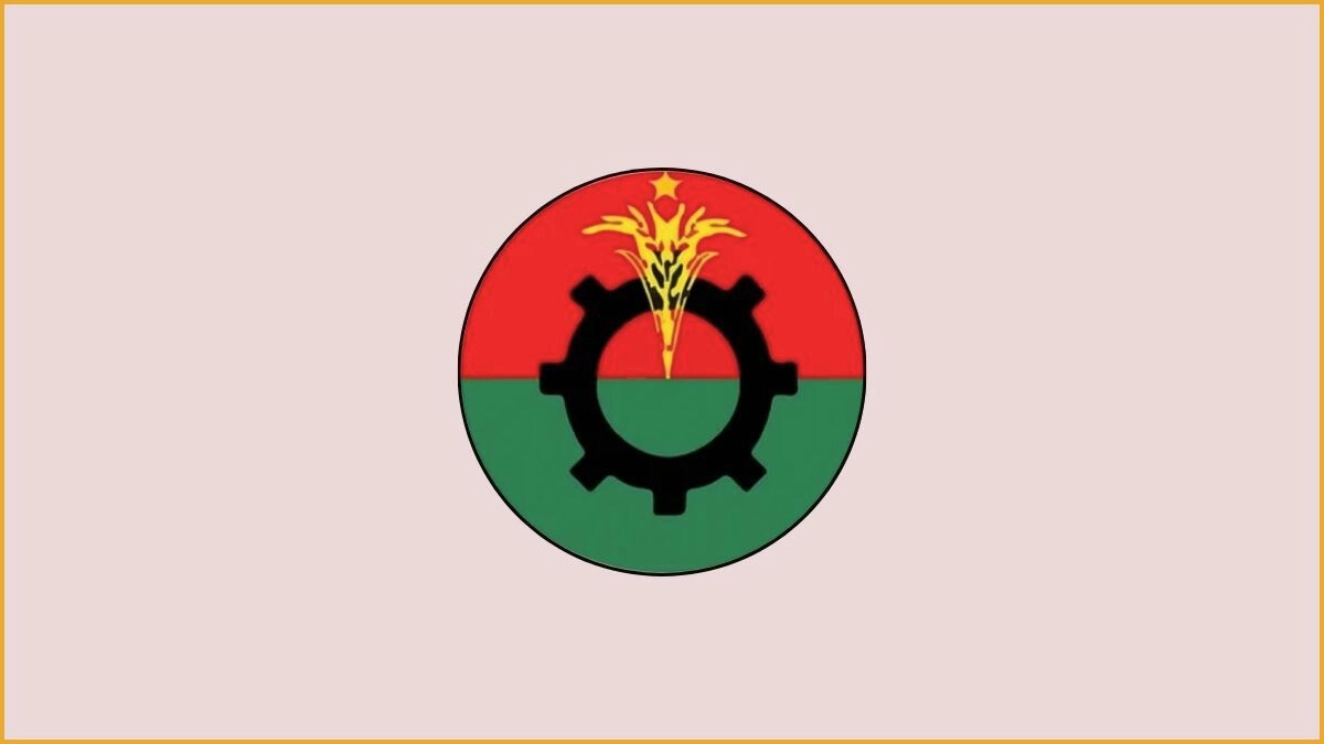বিএনপির লোগো