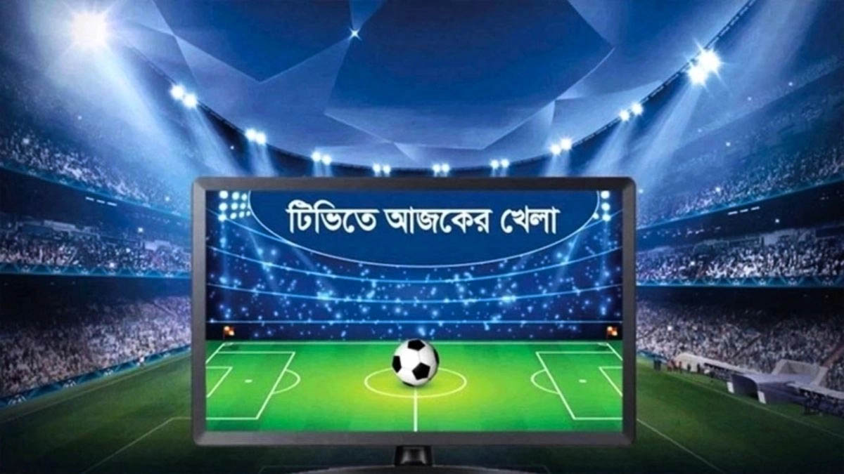 প্রতীকী ছবি