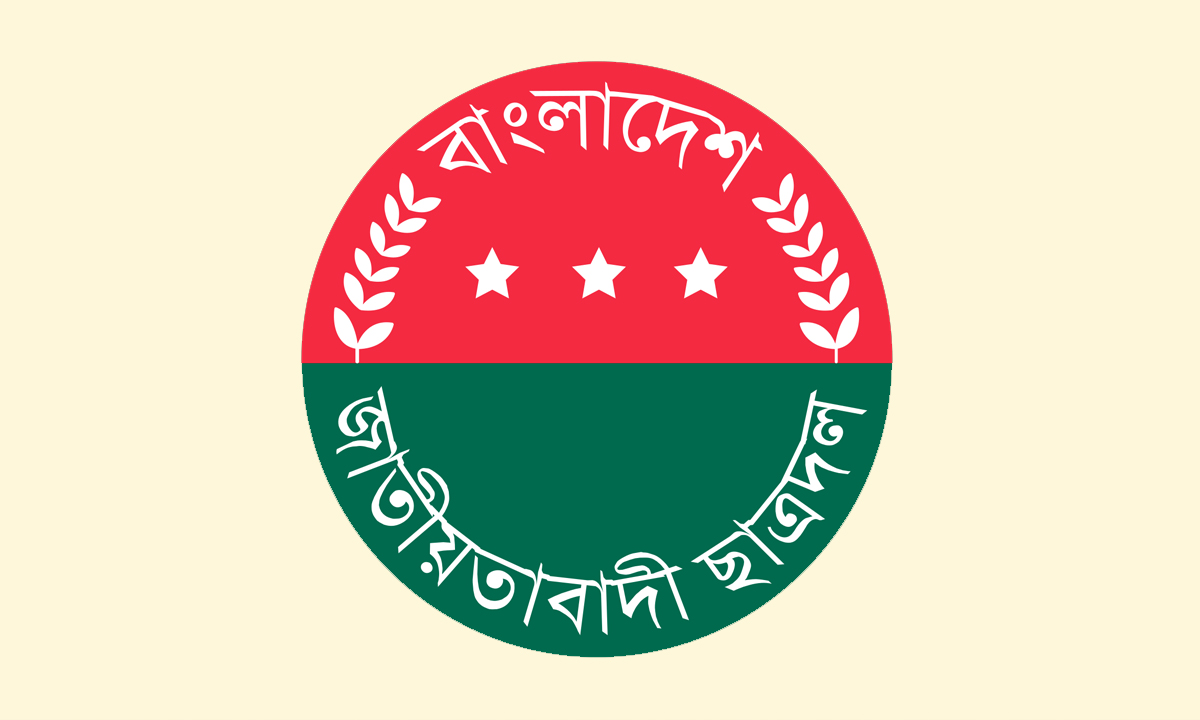 ছাত্রদলের লোগো। ছবি- সংগৃহীত