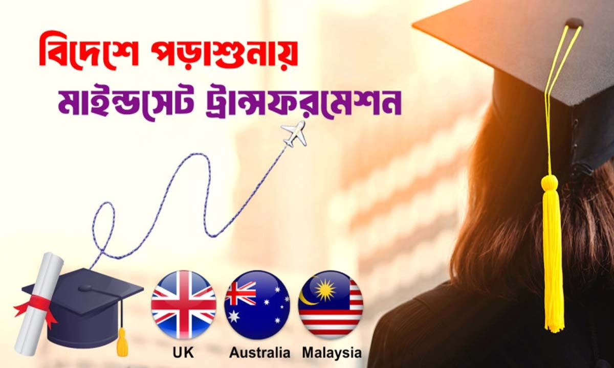 ছবি- সংগৃহীত