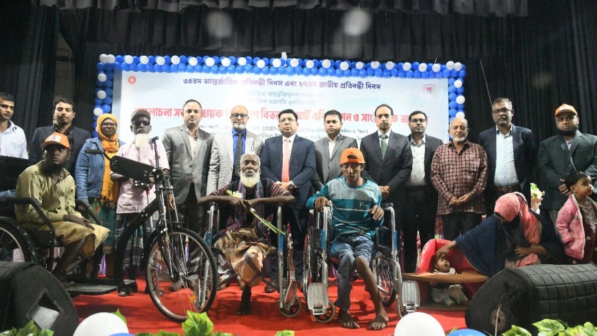 সিলেটে আন্তর্জাতিক ও জাতীয় প্রতিবন্ধী দিবস পালন। ছবি- রূপালী বাংলাদেশ