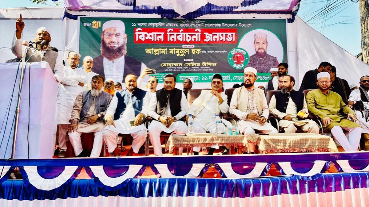 বক্তব্য দিচ্ছেন খেলাফত মজলিসের আমির মাওলানা মামুনুল হক। ছবি- রূপালী বাংলাদেশ