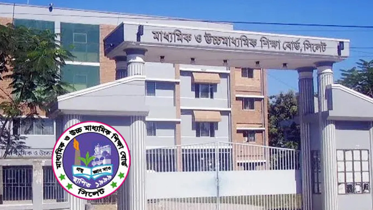 ছবি- সংগৃহীত