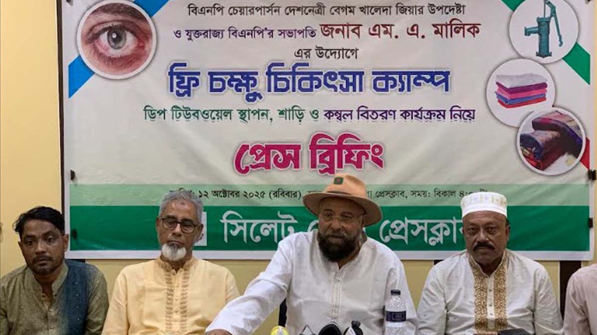 যুক্তরাজ্য বিএনপির সভাপতি এম এ মালিক। ছবি- রূপালী বাংলাদেশ