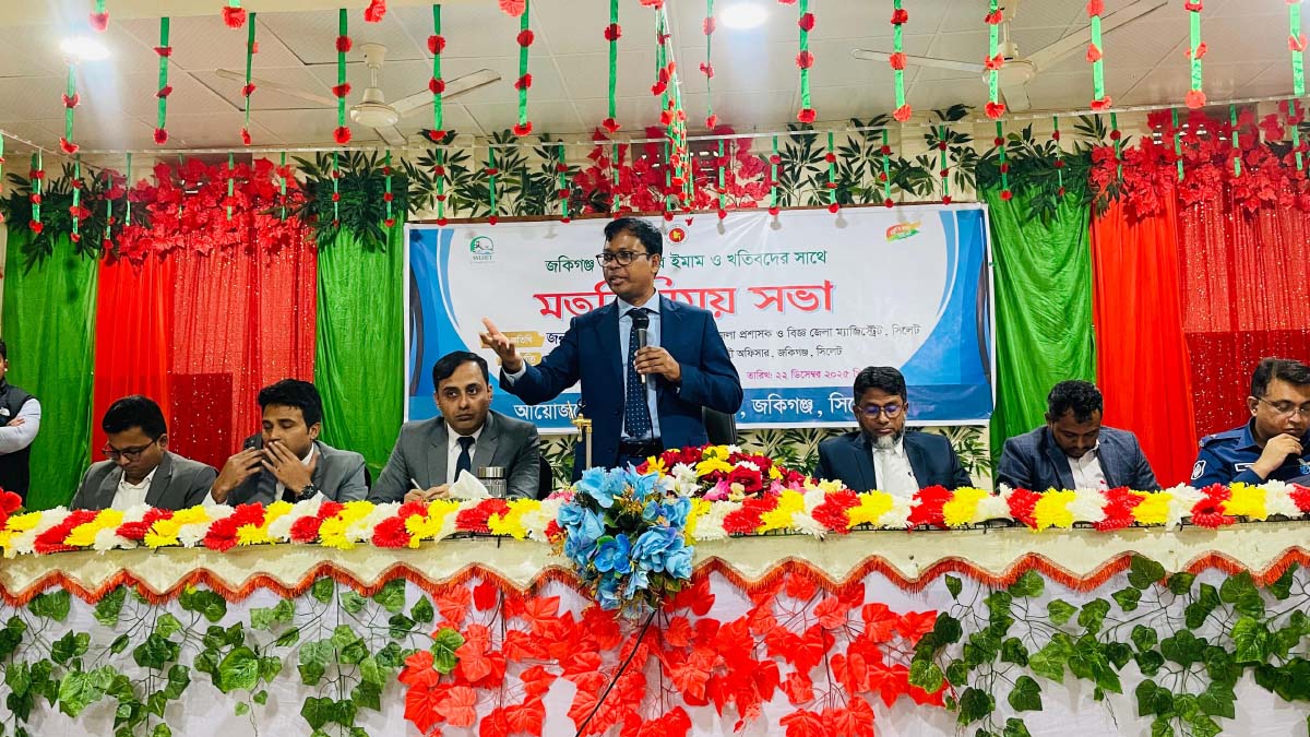 ছবি- রূপালী বাংলাদেশ