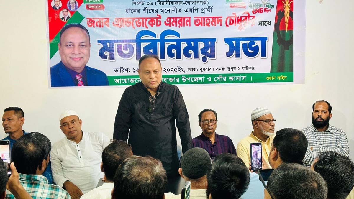 ছবি- রূপালী বাংলাদেশ