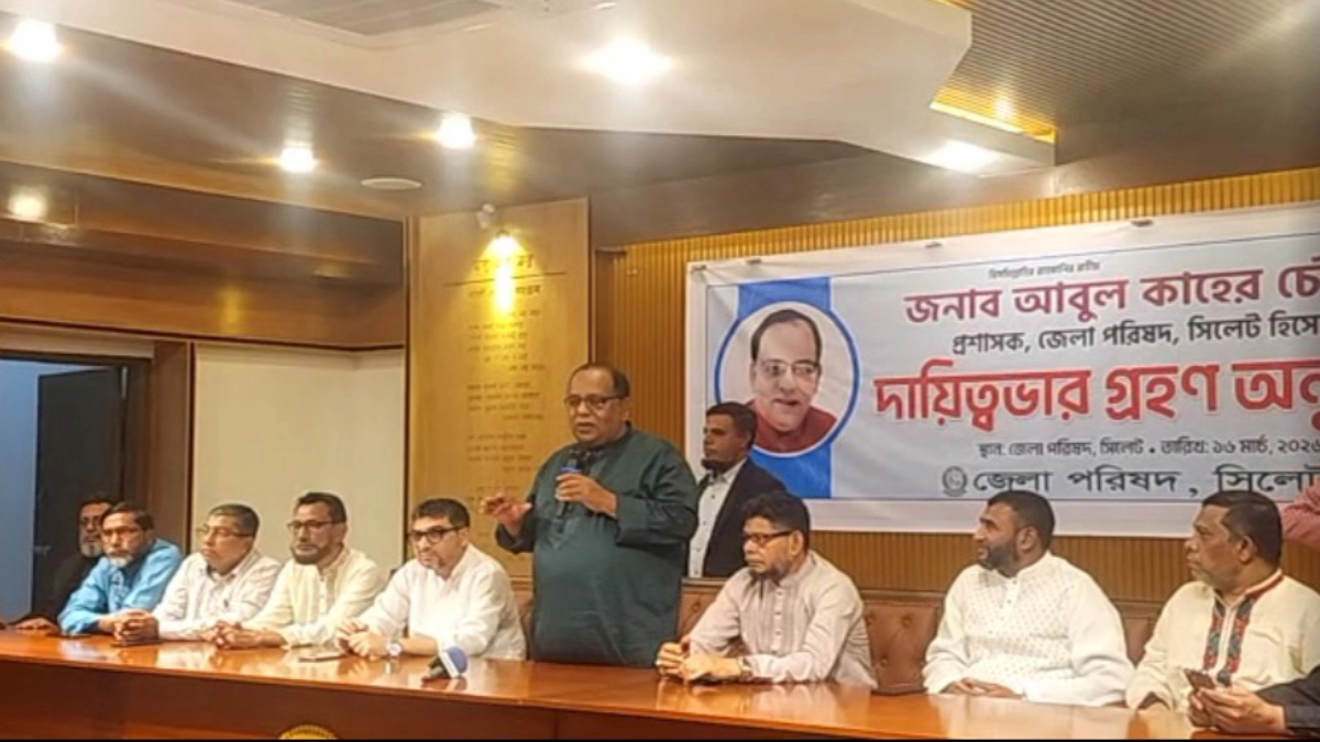 ছবি- রূপালী বাংলাদেশ