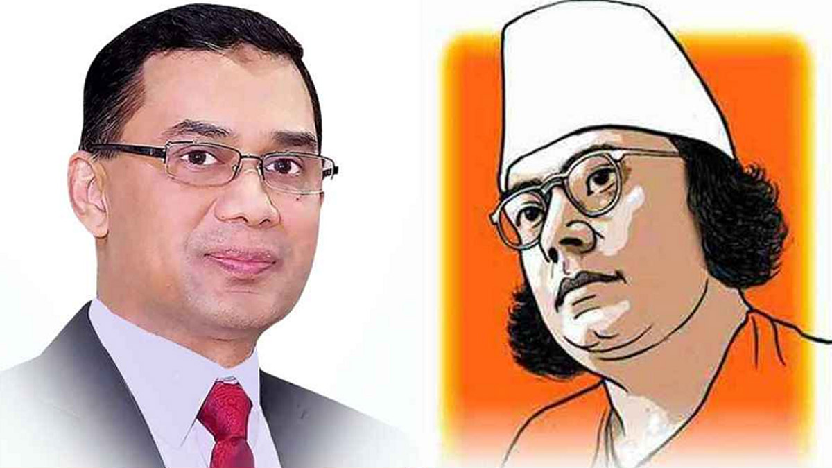 বিএনপির ভারপ্রাপ্ত চেয়ারম্যান তারেক রহমান ও জাতীয় কবি কাজী নজরুল ইসলাম। ছবি- সংগৃহীত