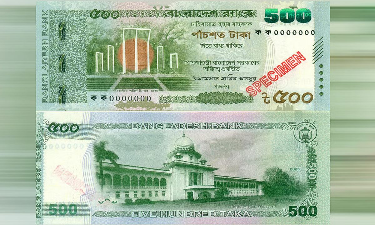 নতুন ৫০০ টাকার নোট। ছবি- সংগৃহীত