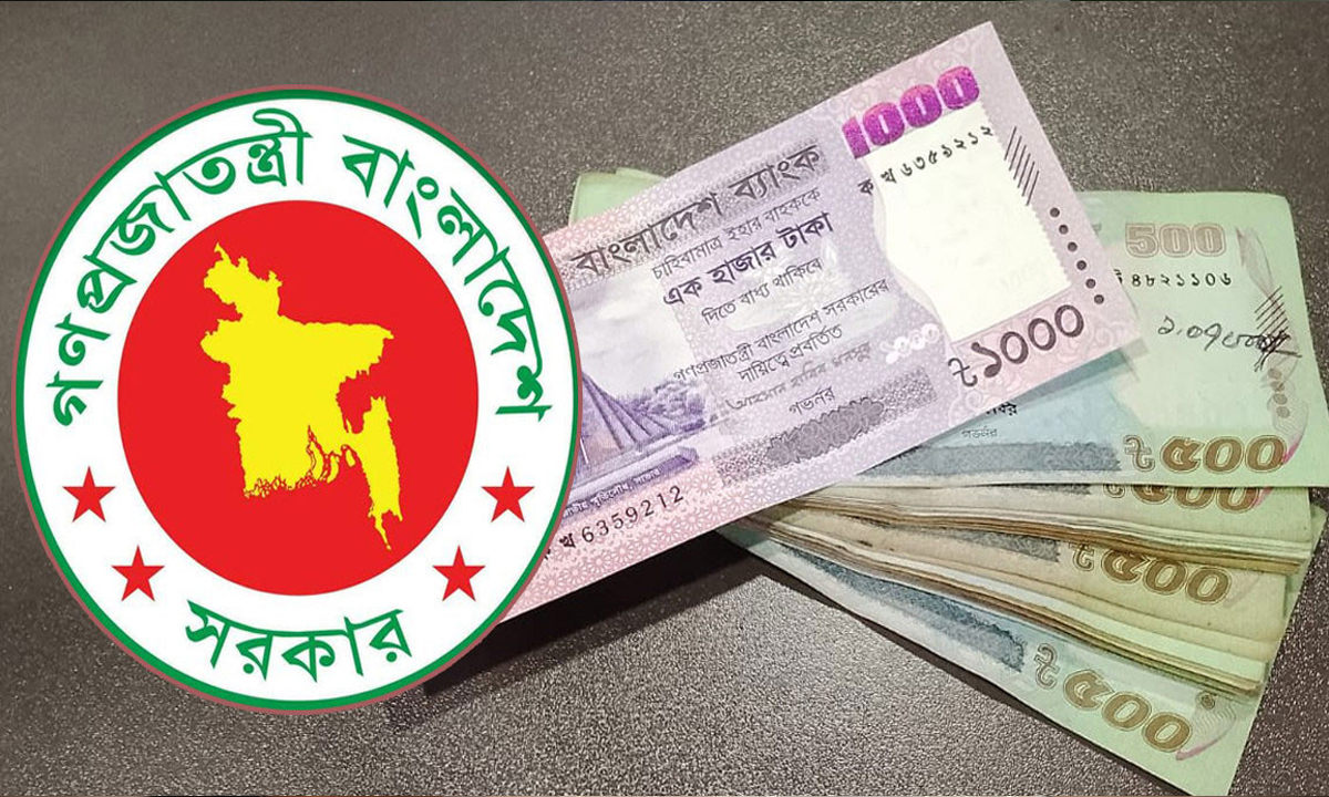 ছবি : সংগৃহীত