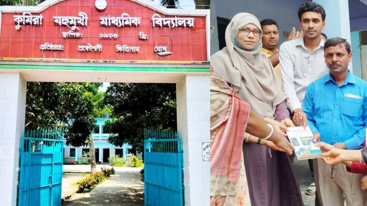 শ্রেষ্ঠ সহকারী শিক্ষক নাজনীন আক্তার কেয়া ও স্কাউট শিক্ষক মো. জাহাঙ্গীর হোসেন।  ছবি : সংগৃহীত
