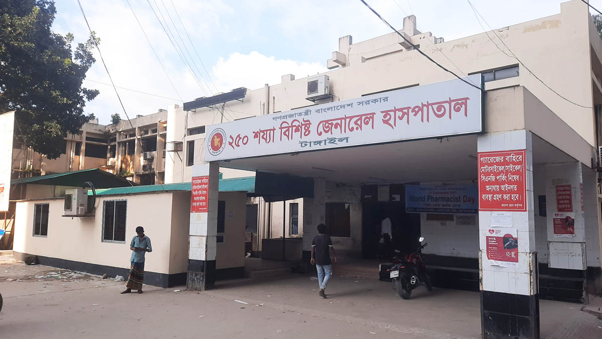 টাঙ্গাইল জেনারেল হাসপাতাল। ছবি- রূপালী বাংলাদেশ