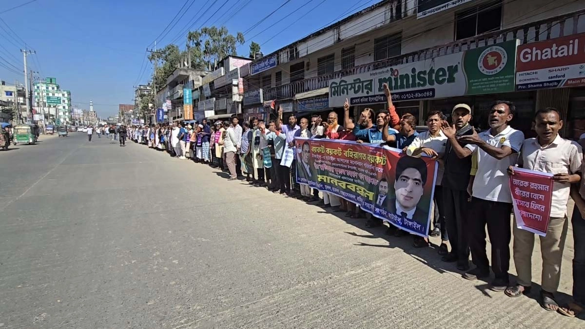 ছবি- রূপালী বাংলাদেশ