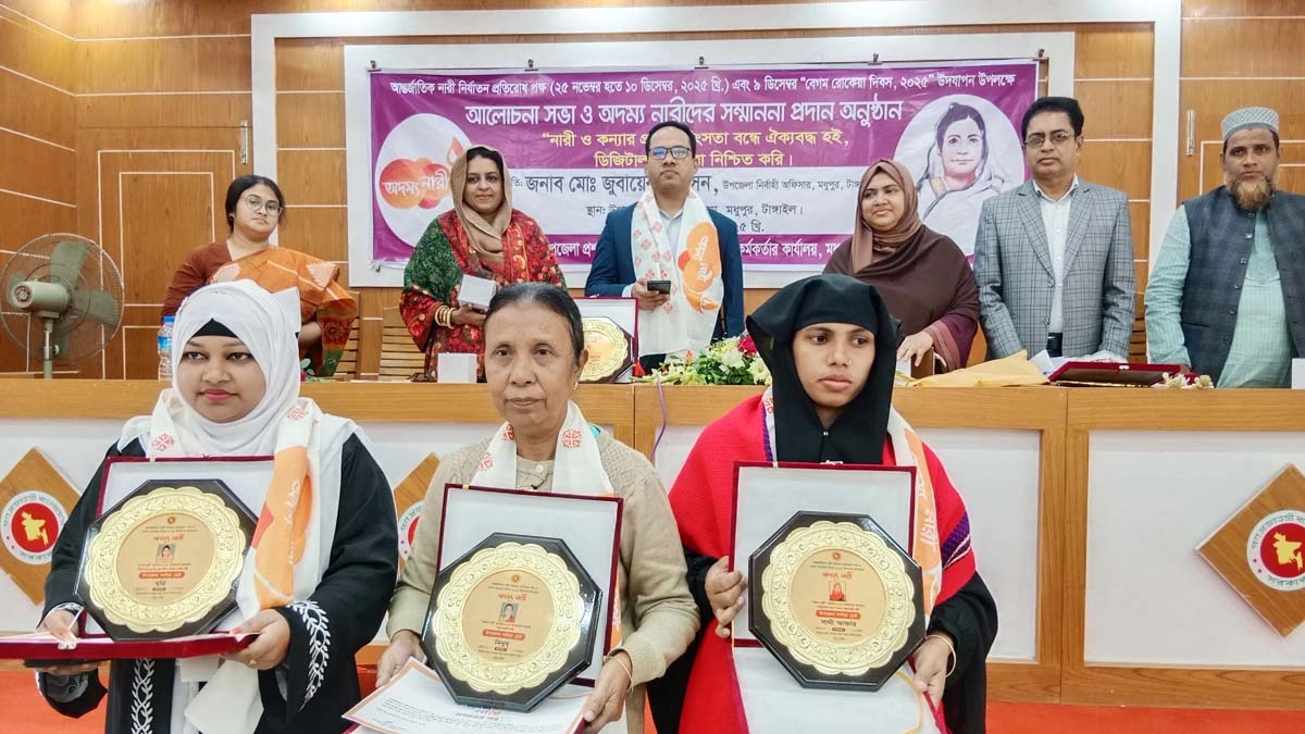 ছবি- রূপালী বাংলাদেশ