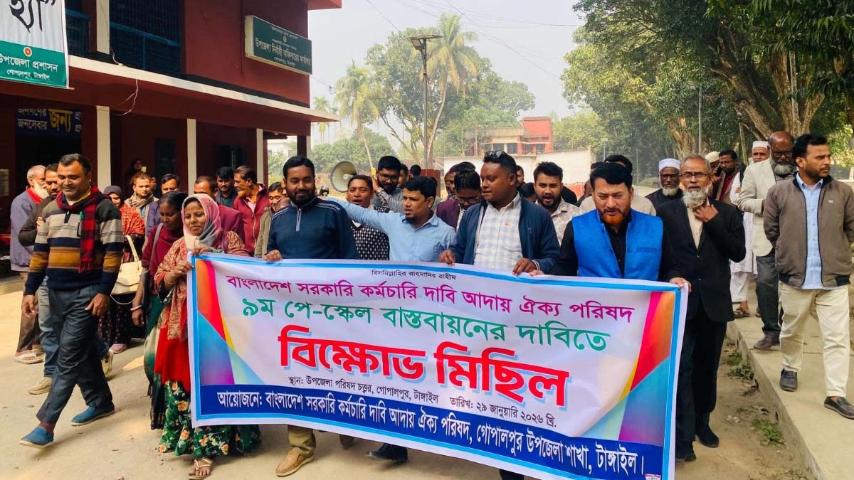 ছবি- রূপালী বাংলাদেশ