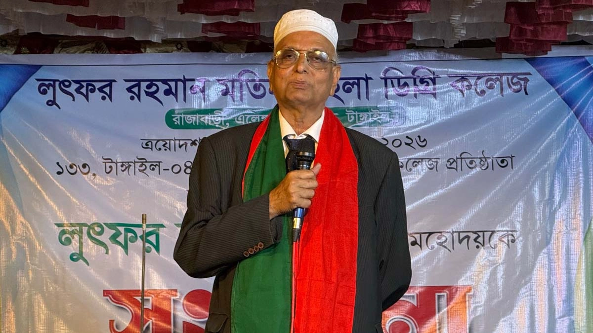 ছবি- রূপালী বাংলাদেশ