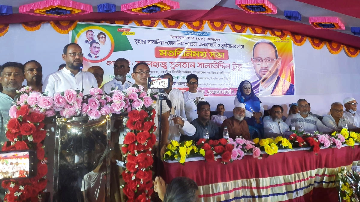 এলাকাবাসী আয়োজিত সুধীজনের সাথে মতবিনিময় সভায় কথা বলেন সুলতান সালাউদ্দিন টুকু।  ছবি- রূপালী বাংলাদেশ
