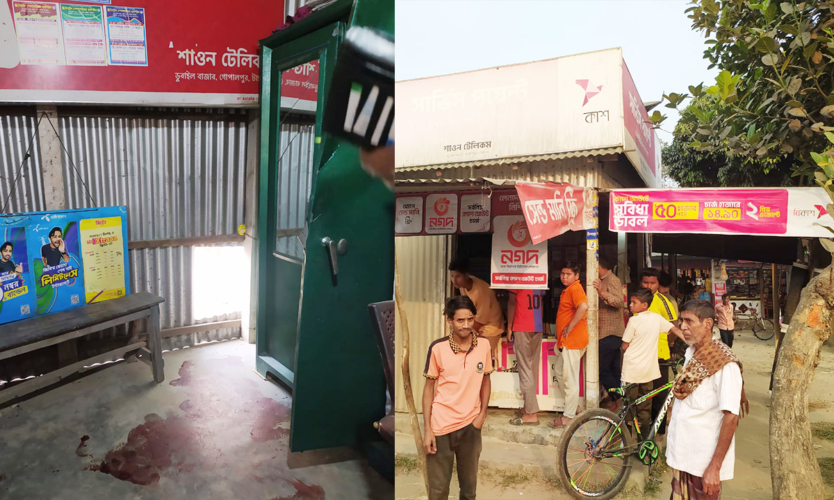ছবি : রূপালী বাংলাদেশ
